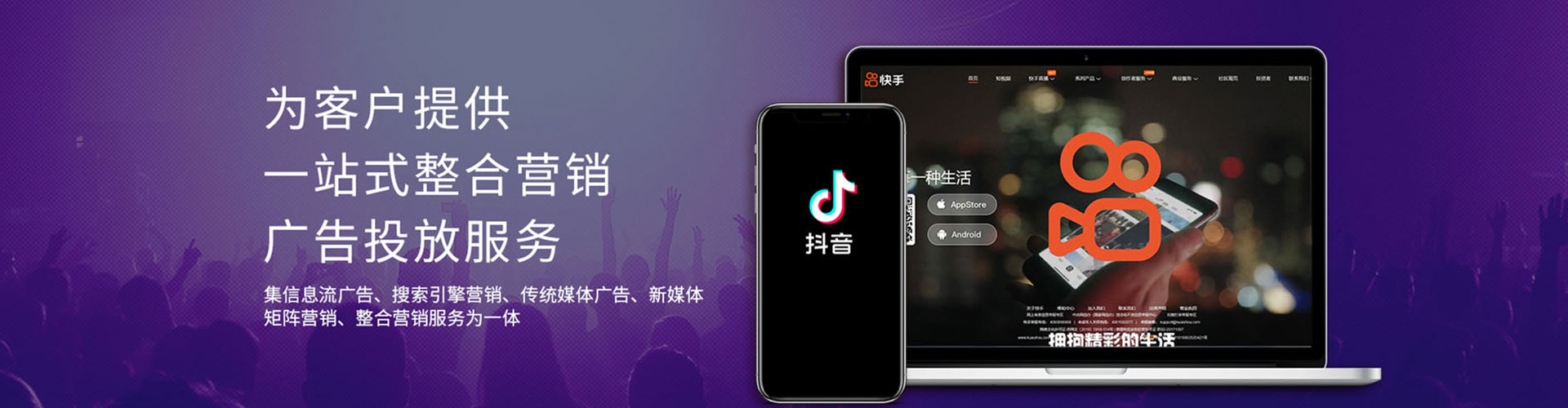 盐山网络推广竞价